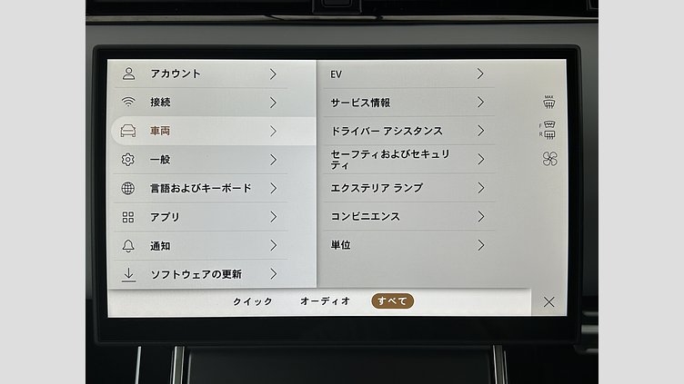 2025 認定中古車 Land Rover Range Rover Evoque Fuji White 1.5L 300P PHEV DynamicHSE