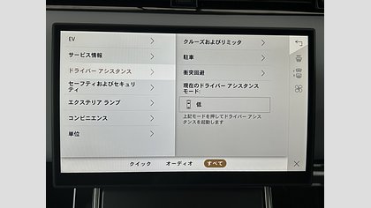 Range Rover Evoque 59