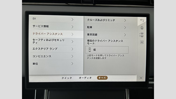 2025 認定中古車 Land Rover Range Rover Evoque Fuji White 1.5L 300P PHEV DynamicHSE