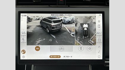 Range Rover Evoque 55