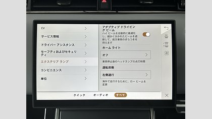 Range Rover Evoque 60