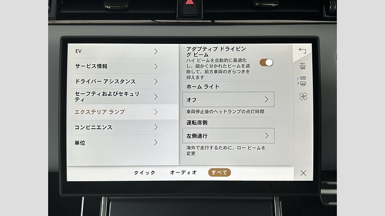 2025 認定中古車 Land Rover Range Rover Evoque Fuji White 1.5L 300P PHEV DynamicHSE