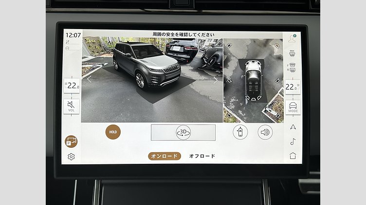 2025 認定中古車 Land Rover Range Rover Evoque Fuji White 1.5L 300P PHEV DynamicHSE