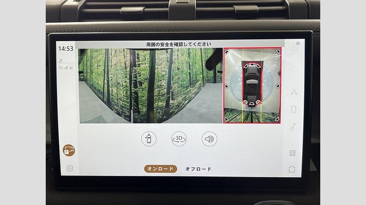 2022 認定中古車 Land Rover Defender 110 Santorini Black 4WD S　D300