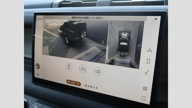 2024 認定中古車 Land Rover Defender 90 Tasman Blue D350 ９０Ｘ－ダイナミックＨＳＥ