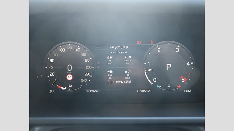 2024 認定中古車 Land Rover Defender 90 Tasman Blue D350 ９０Ｘ－ダイナミックＨＳＥ