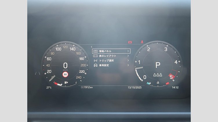 2024 認定中古車 Land Rover Defender 90 Tasman Blue D350 ９０Ｘ－ダイナミックＨＳＥ