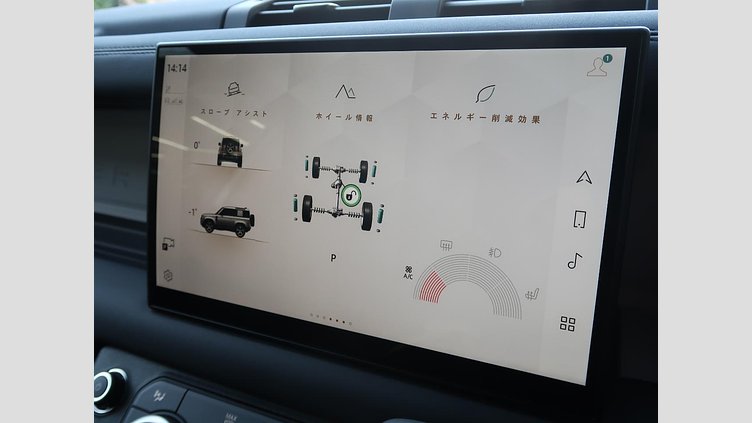 2024 認定中古車 Land Rover Defender 90 Tasman Blue D350 ９０Ｘ－ダイナミックＨＳＥ