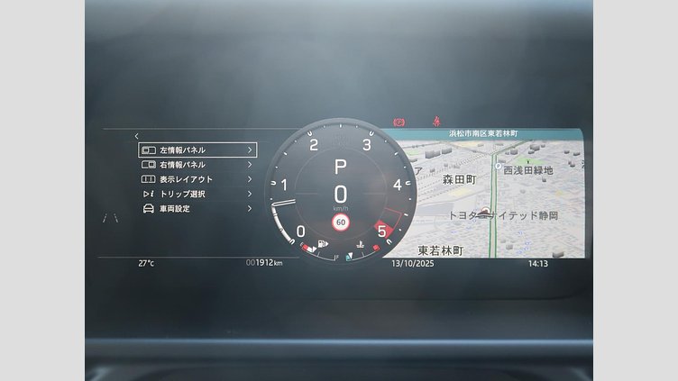 2024 認定中古車 Land Rover Defender 90 Tasman Blue D350 ９０Ｘ－ダイナミックＨＳＥ