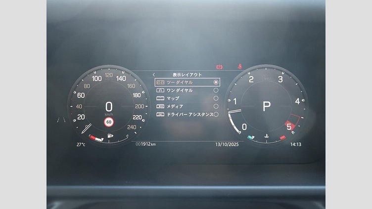 2024 認定中古車 Land Rover Defender 90 Tasman Blue D350 ９０Ｘ－ダイナミックＨＳＥ