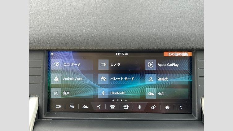 2018 認定中古車 Land Rover Discovery Sport Fuji White 2.0Lディーゼル　180PS HSE