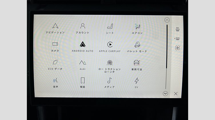 2024 認定中古車 Land Rover Discovery Sport Otsuni Pearl White 1.5L　300P DynamicHSE