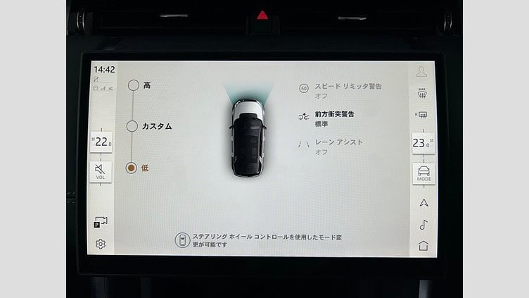 2024 認定中古車 Land Rover Discovery Sport Otsuni Pearl White 1.5L　300P DynamicHSE