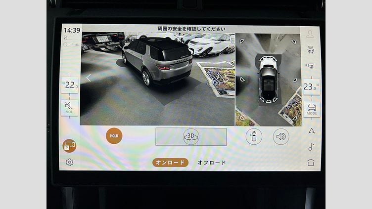 2024 認定中古車 Land Rover Discovery Sport Otsuni Pearl White 1.5L　300P DynamicHSE