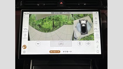 Range Rover Velar 41