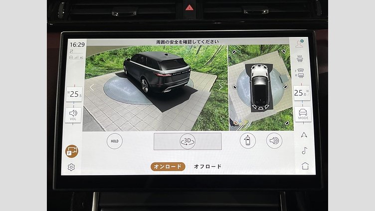 2024 認定中古車 Land Rover Range Rover Velar ザダルグレイ 4WD Dynamic HSE