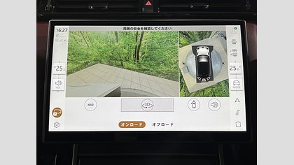 Range Rover Velar 40