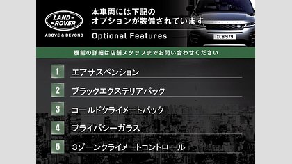 Range Rover Velar 10