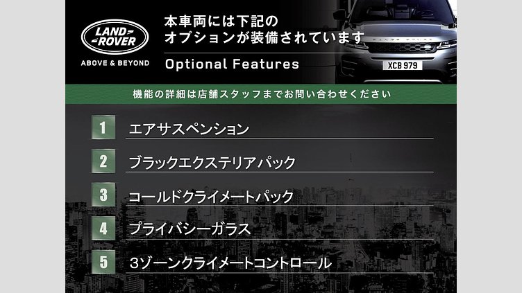 2024 認定中古車 Land Rover Range Rover Velar ザダルグレイ 4WD Dynamic HSE