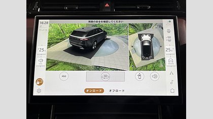 Range Rover Velar 47