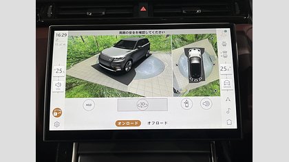 Range Rover Velar 45