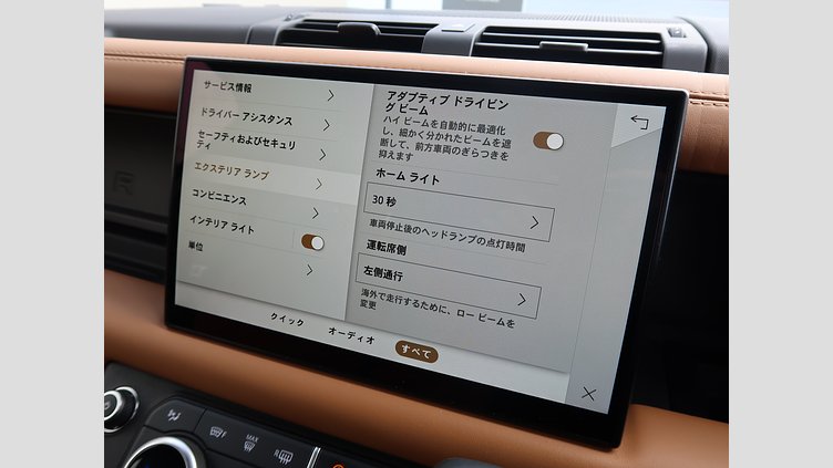 2022 認定中古車 Land Rover Defender 110 Gondwana Stone Ｄ３００ Ｘ  エアサスペンション装着車