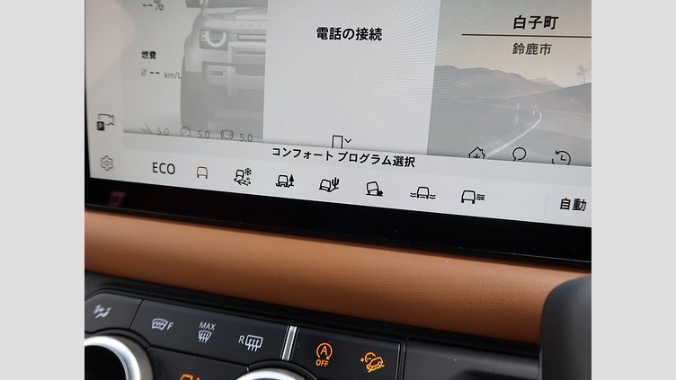 2022 認定中古車 Land Rover Defender 110 Gondwana Stone Ｄ３００ Ｘ  エアサスペンション装着車