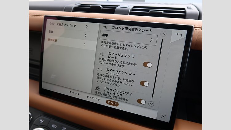 2022 認定中古車 Land Rover Defender 110 Gondwana Stone Ｄ３００ Ｘ  エアサスペンション装着車