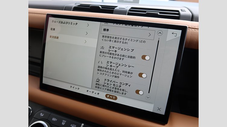 2022 認定中古車 Land Rover Defender 110 Gondwana Stone Ｄ３００ Ｘ  エアサスペンション装着車