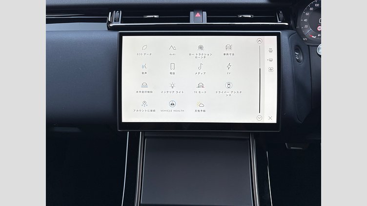 2024 認定中古車 Land Rover Range Rover Velar オストゥーニパールホワイト PHEV 404PS DYNAMIC SE