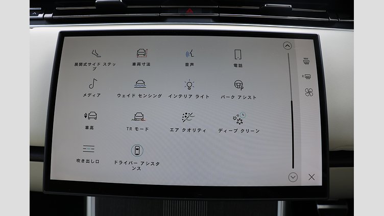 2024 認定中古車 Land Rover Range Rover Santorini Black 4WD Autobiography