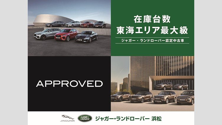 2021 認定中古車 Jaguar E-Pace Fuji White ２００ＰＳ(ガソリン) S