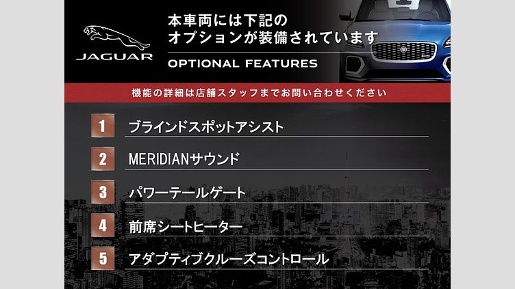 2021 認定中古車 Jaguar E-Pace Fuji White ２００ＰＳ(ガソリン) S