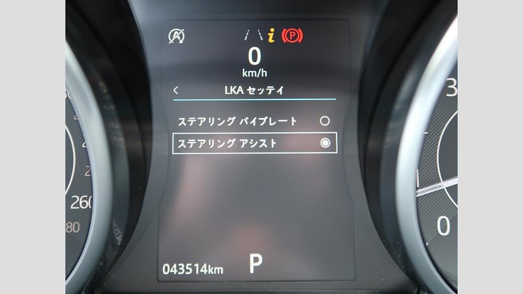 2021 認定中古車 Jaguar E-Pace Fuji White ２００ＰＳ(ガソリン) S