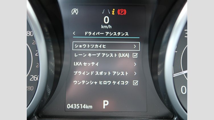 2021 認定中古車 Jaguar E-Pace Fuji White ２００ＰＳ(ガソリン) S
