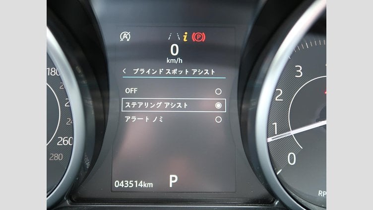 2021 認定中古車 Jaguar E-Pace Fuji White ２００ＰＳ(ガソリン) S