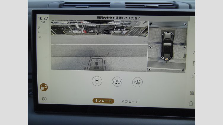 2023 認定中古車 Land Rover Defender 110 Tasman Blue D300
 X－DYNAMIC HSE