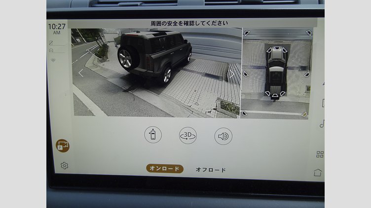 2023 認定中古車 Land Rover Defender 110 Tasman Blue D300
 X－DYNAMIC HSE