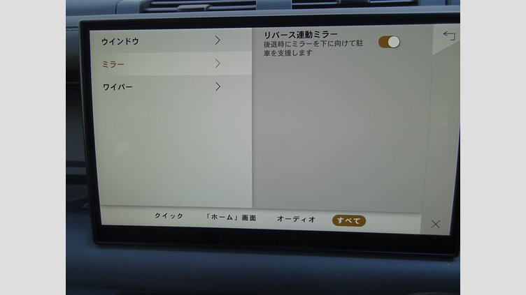 2023 認定中古車 Land Rover Defender 110 Tasman Blue D300
 X－DYNAMIC HSE