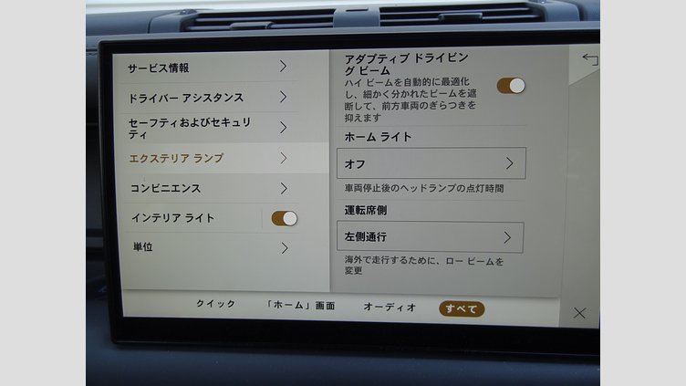 2023 認定中古車 Land Rover Defender 110 Tasman Blue D300
 X－DYNAMIC HSE