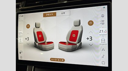 Range Rover Velar 29