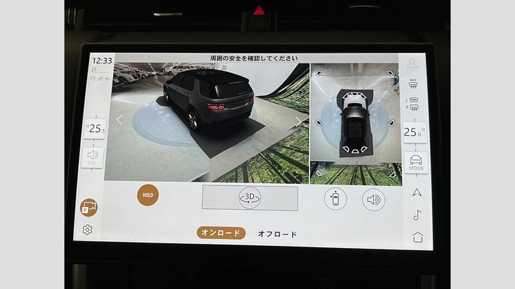 2024 認定中古車 Land Rover Discovery Sport Eiger Grey EV ダイナミック ＨＳＥ Ｐ３００ｅ