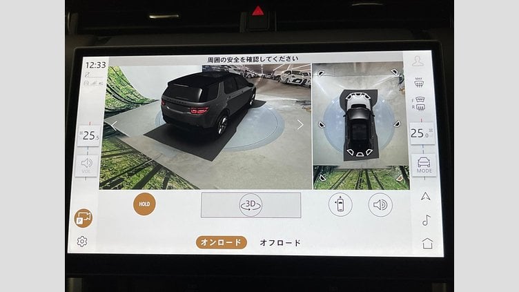 2024 認定中古車 Land Rover Discovery Sport Eiger Grey EV ダイナミック ＨＳＥ Ｐ３００ｅ