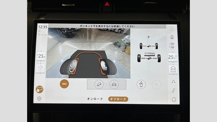 2024 認定中古車 Land Rover Discovery Sport Eiger Grey EV ダイナミック ＨＳＥ Ｐ３００ｅ