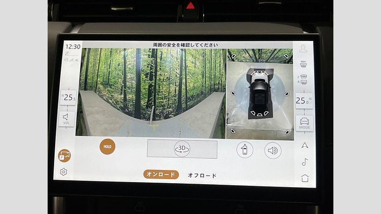 2024 認定中古車 Land Rover Discovery Sport Eiger Grey EV ダイナミック ＨＳＥ Ｐ３００ｅ