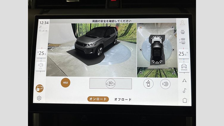 2024 認定中古車 Land Rover Discovery Sport Eiger Grey EV ダイナミック ＨＳＥ Ｐ３００ｅ