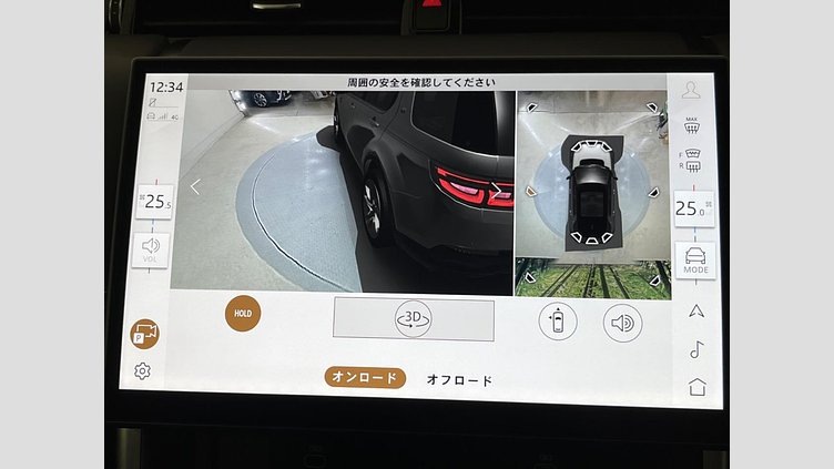 2024 認定中古車 Land Rover Discovery Sport Eiger Grey EV ダイナミック ＨＳＥ Ｐ３００ｅ