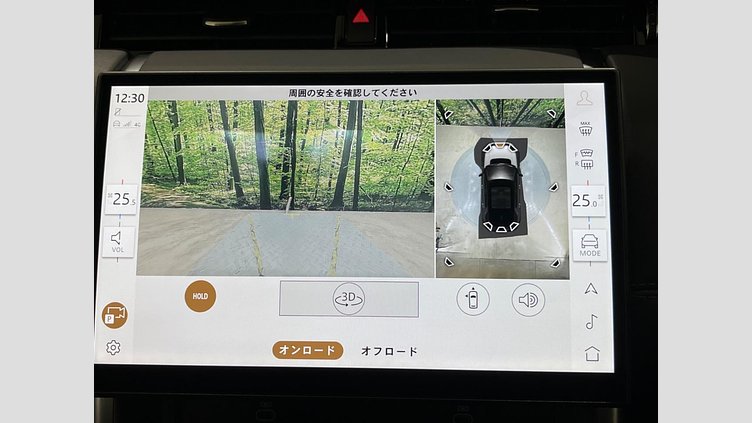 2024 認定中古車 Land Rover Discovery Sport Eiger Grey EV ダイナミック ＨＳＥ Ｐ３００ｅ