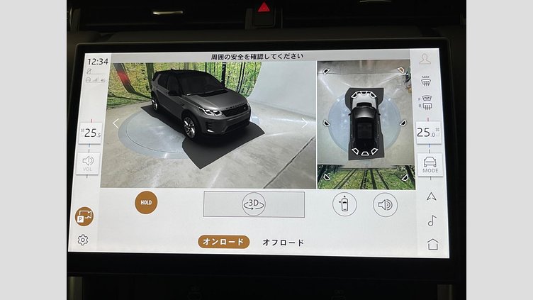 2024 認定中古車 Land Rover Discovery Sport Eiger Grey EV ダイナミック ＨＳＥ Ｐ３００ｅ