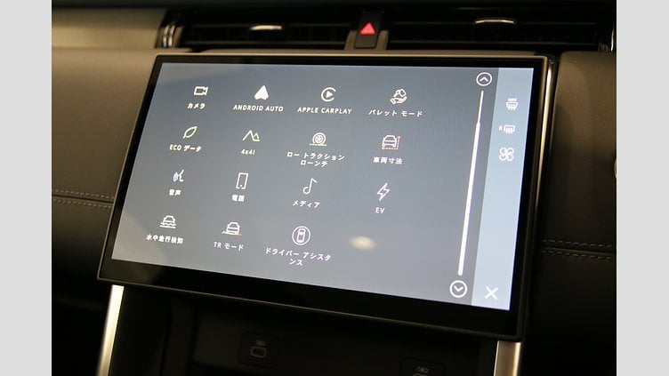 2025 認定中古車 Land Rover Discovery Sport オストゥーニパールホワイト P300eプラグインハイブリッド（ガソリン） Dynamic HSE